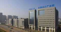 中国设计产业园区介绍